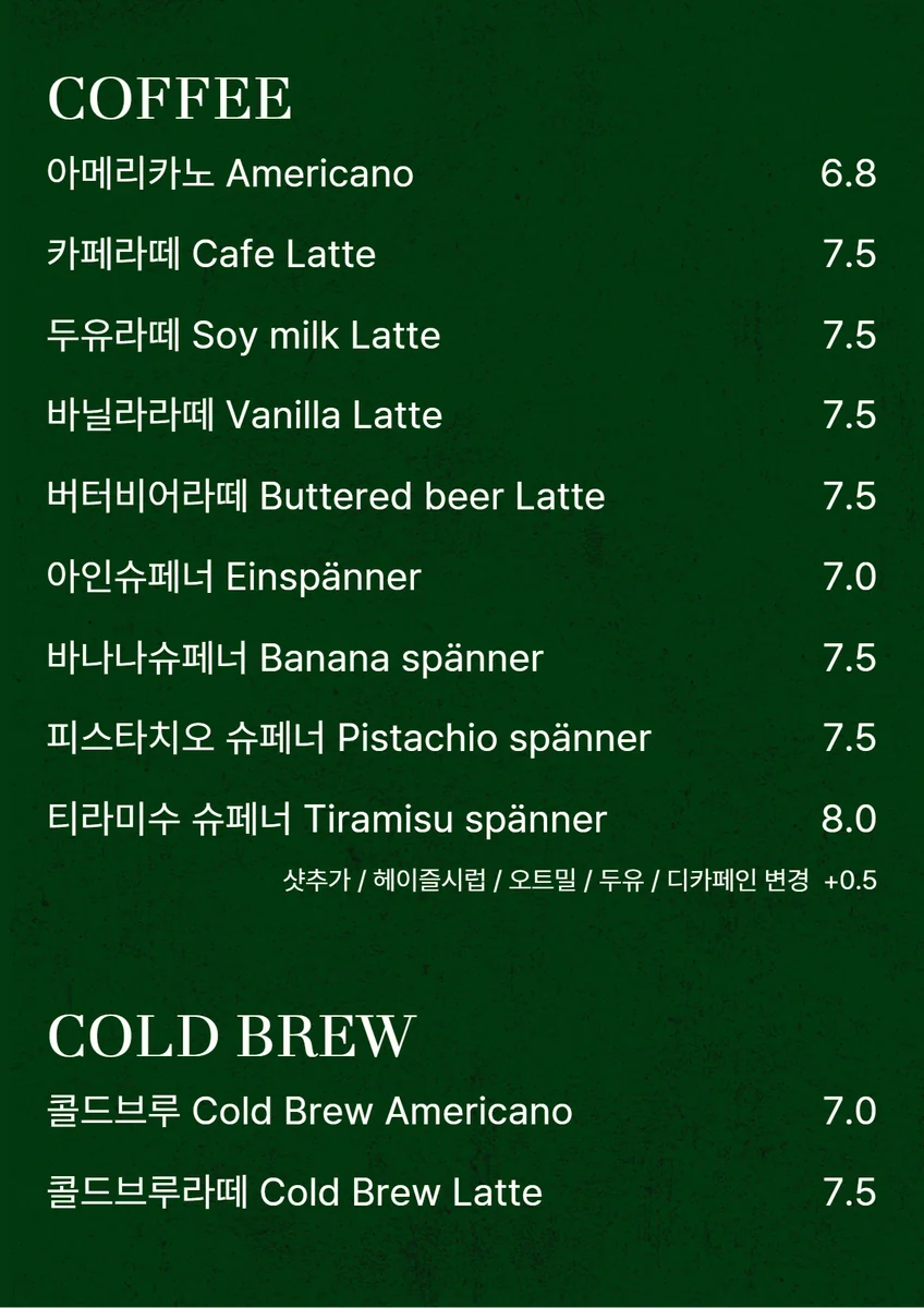 모나밸리 카페더그린 아산시 애견카페