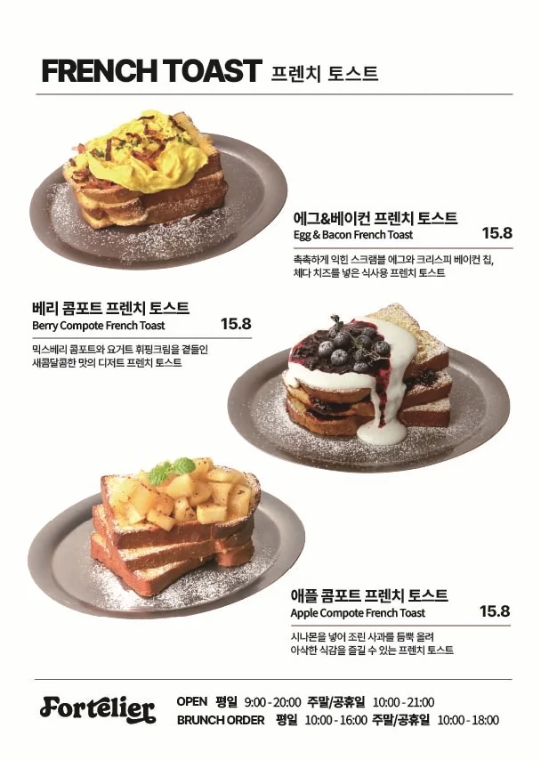포틀리에 성북구 애견카페