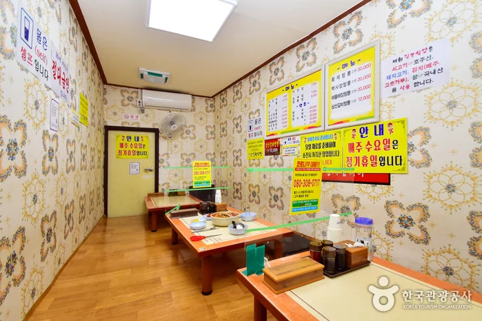 길목식당 태안군 애견맛집