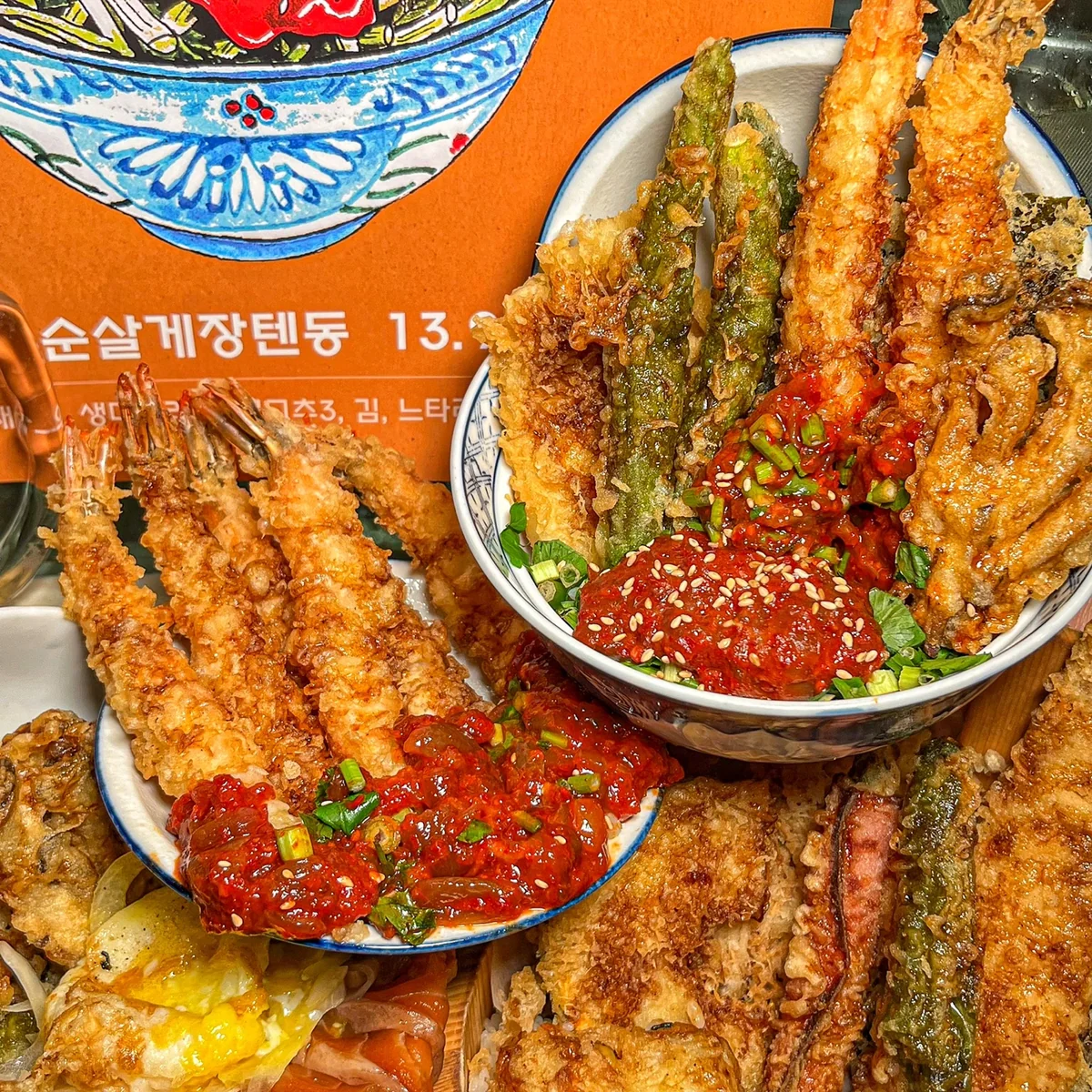 저스트텐동 세종점 세종시 애견맛집