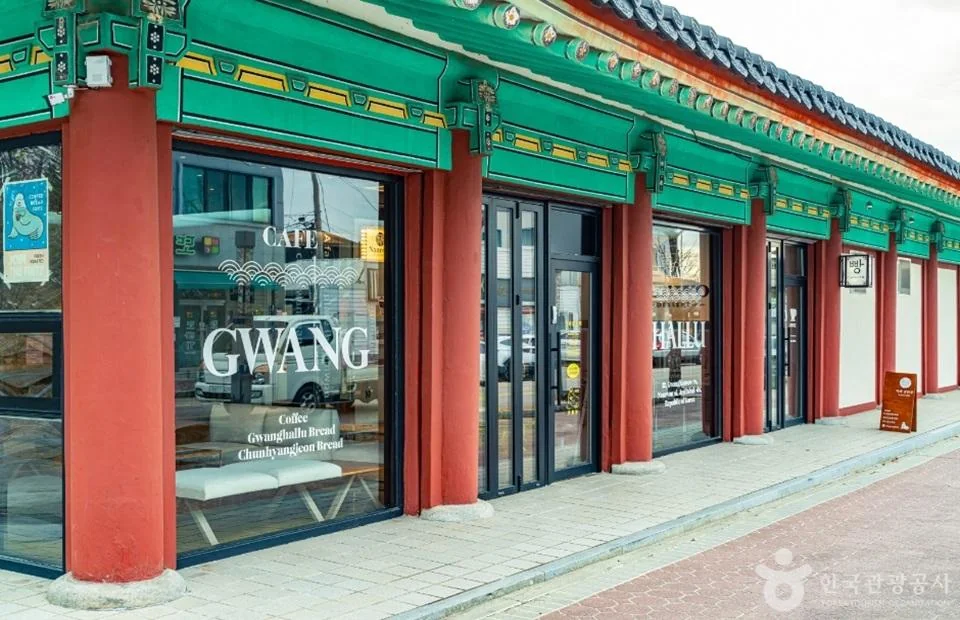 카페광한루 남원시 애견카페