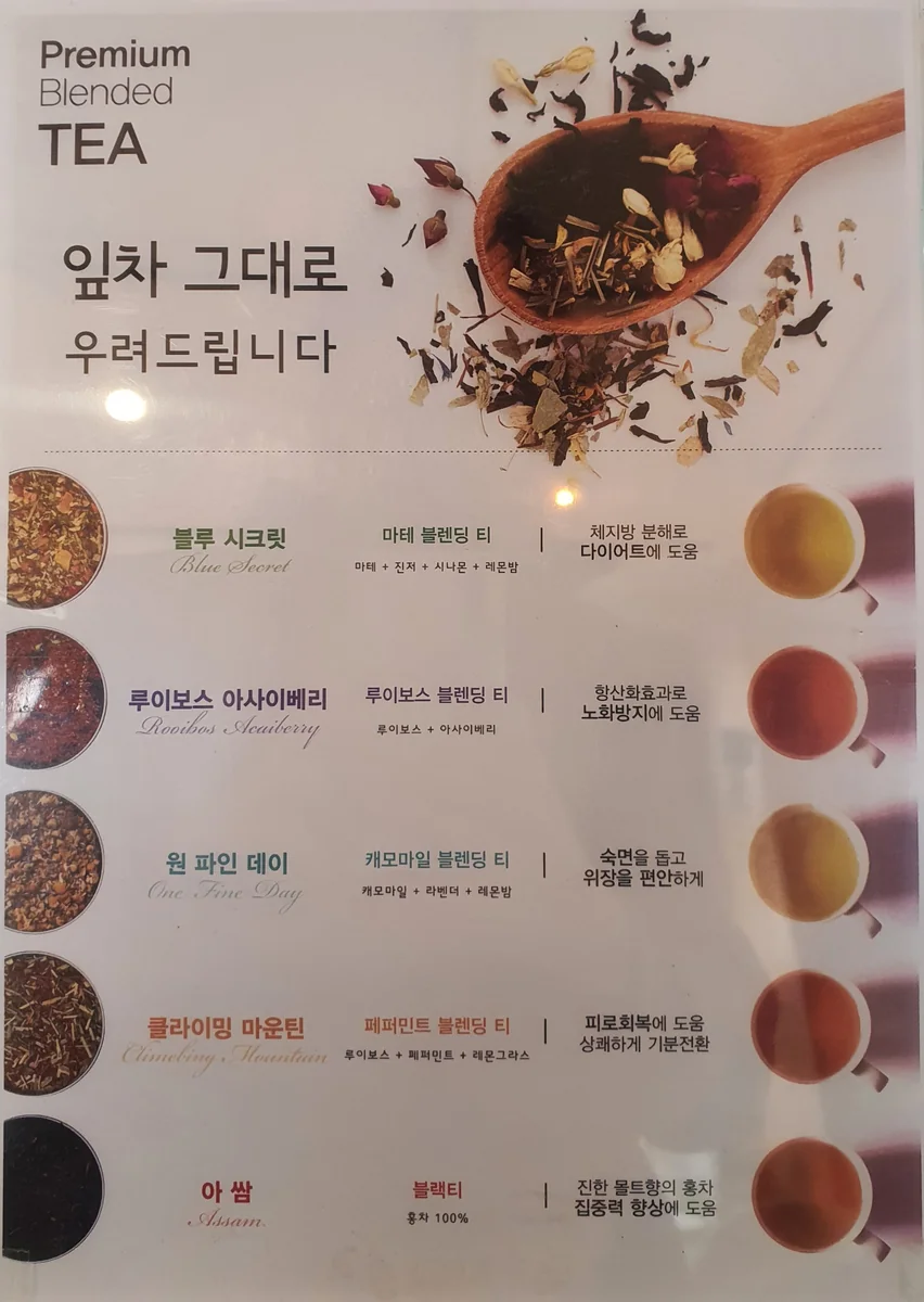 그날처럼 김제시 애견카페