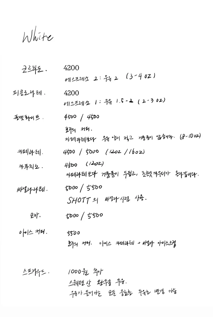 시지프압생트투 익산시 애견카페