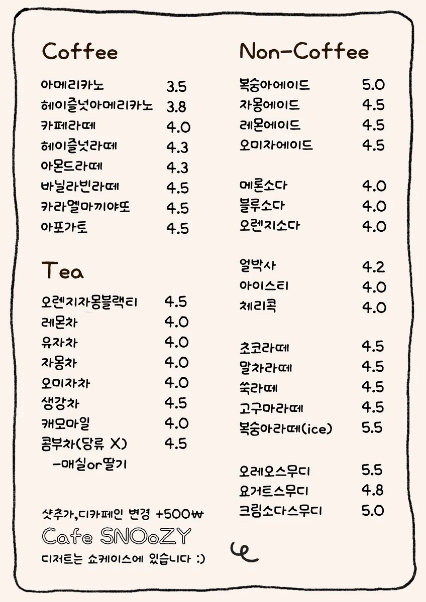 스누지 익산시 애견카페