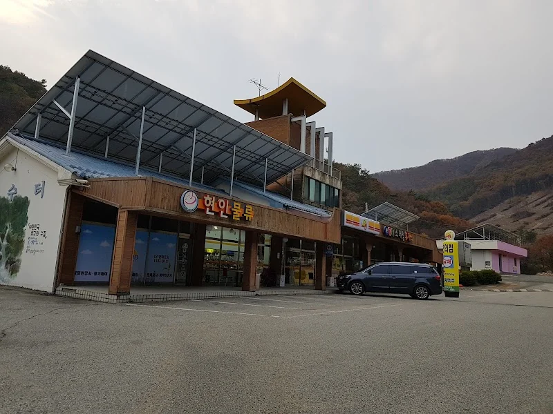 소태정 로우하우스 진안군 애견숙소