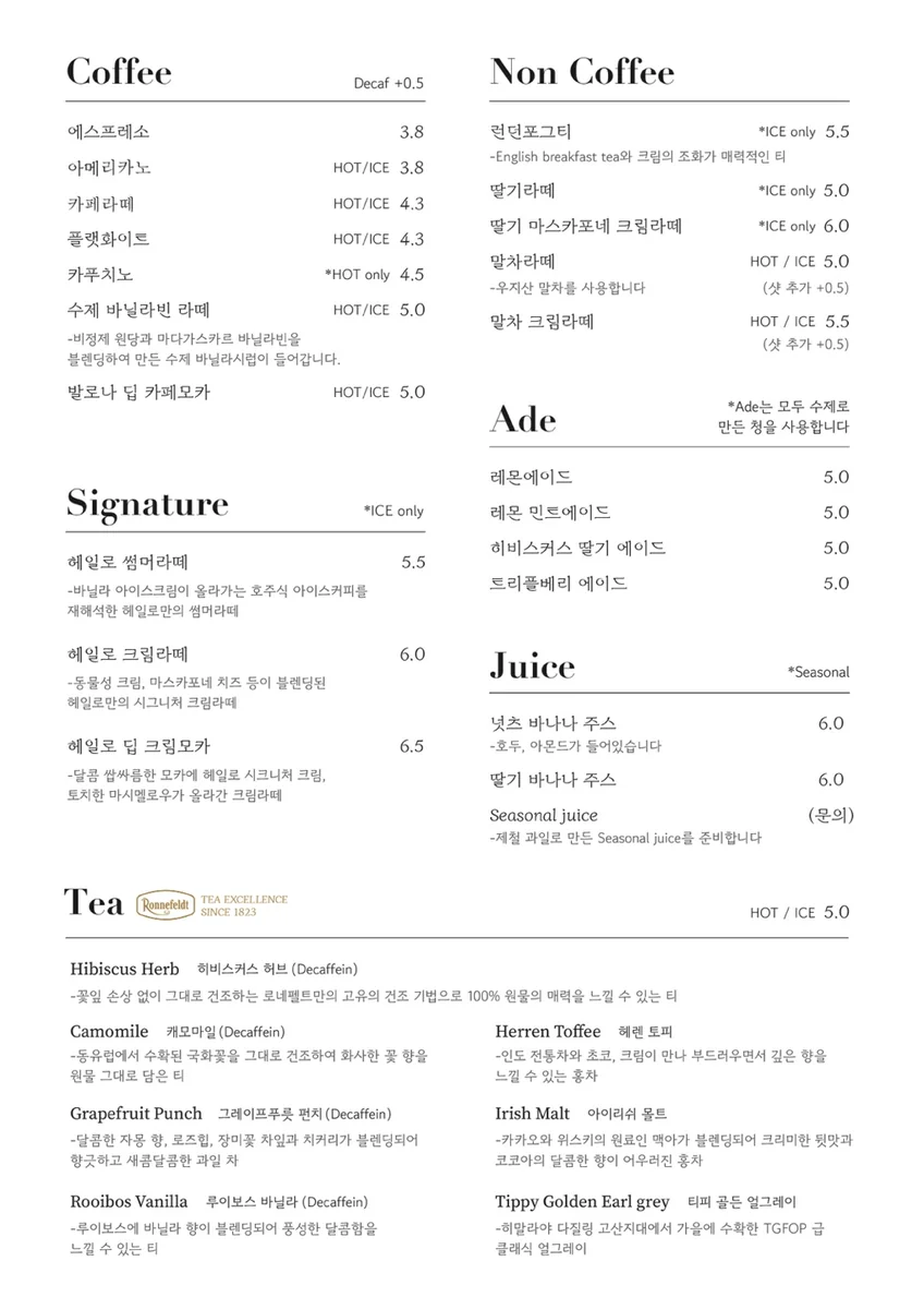 카페헤일로 강진군 애견카페