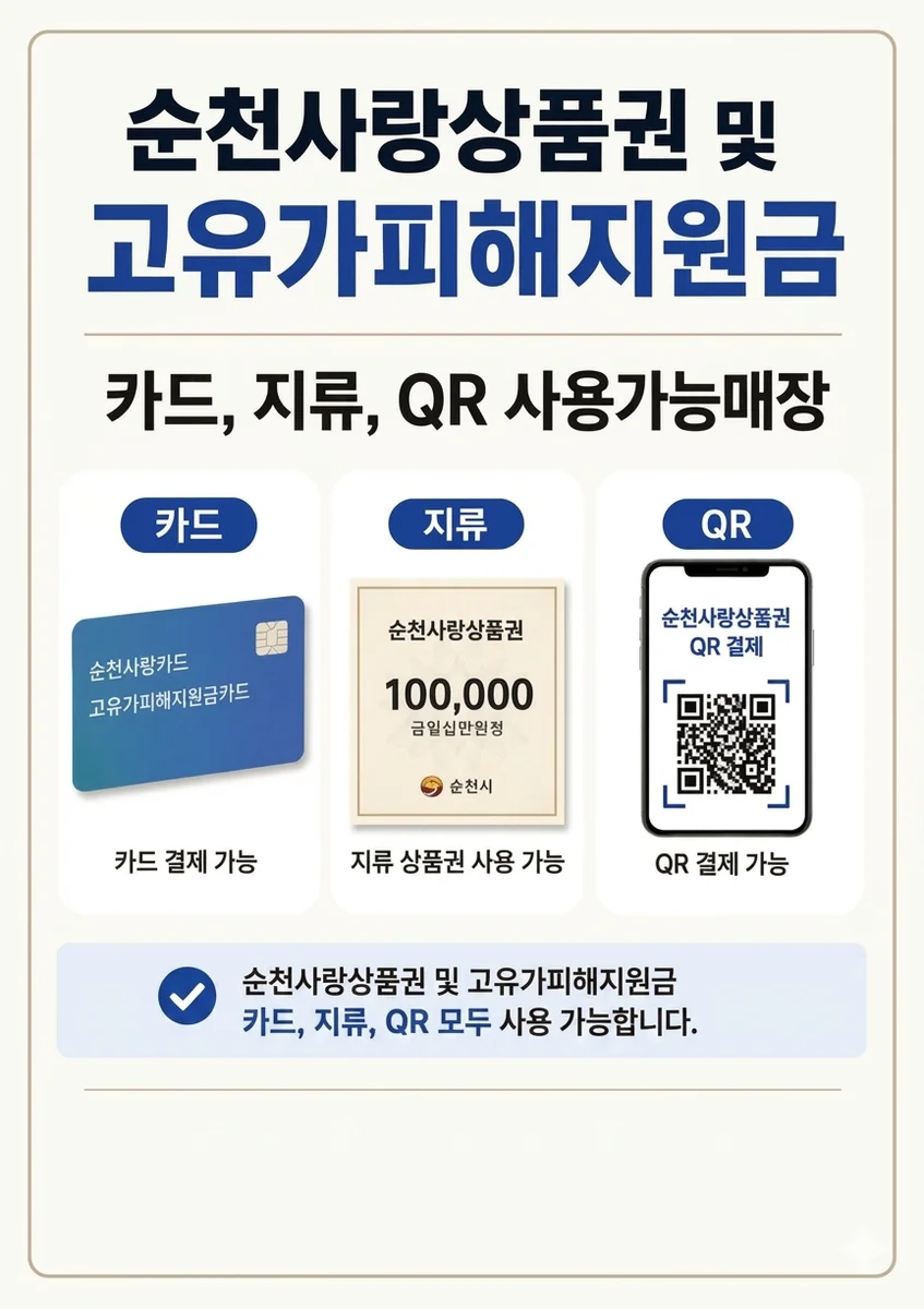 이가고기도마 신대점 순천시 애견맛집