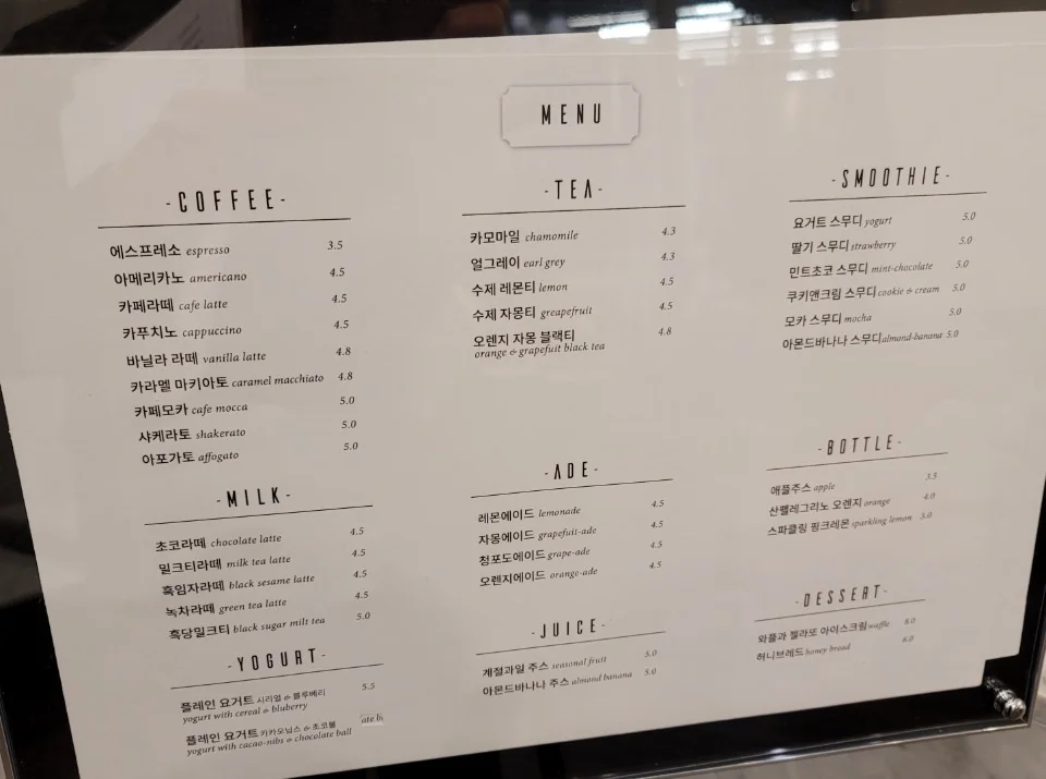 coffee타조 나주시 애견카페