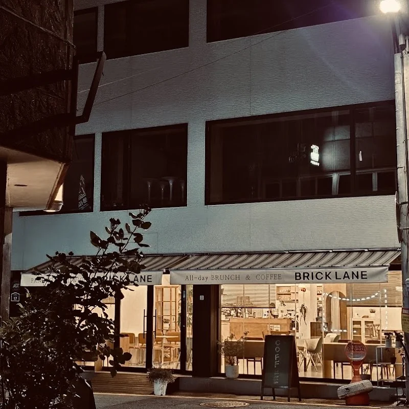 브릭레인 목포시 애견카페