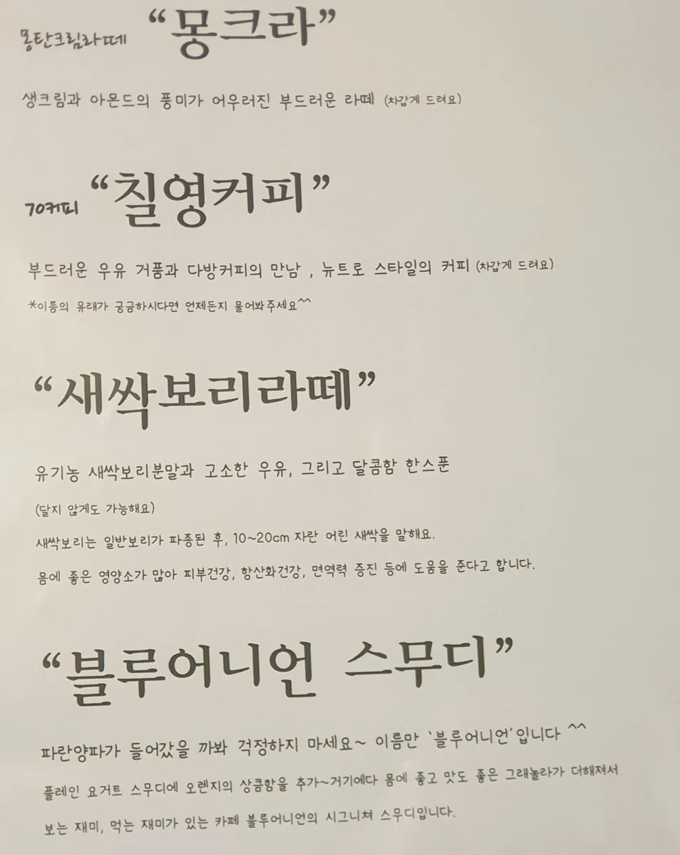 카페블루어니언 무안군 애견카페