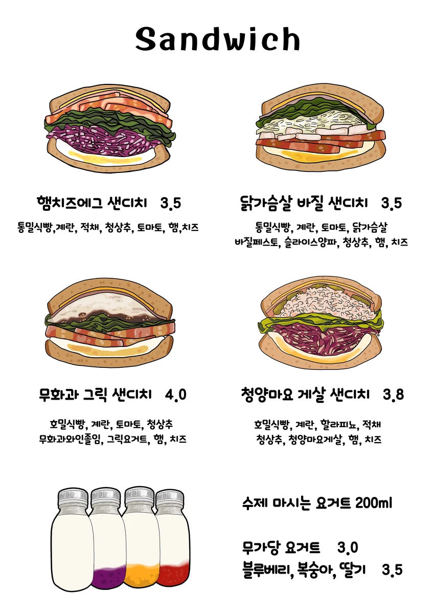 달노루과자점 순천시 애견카페