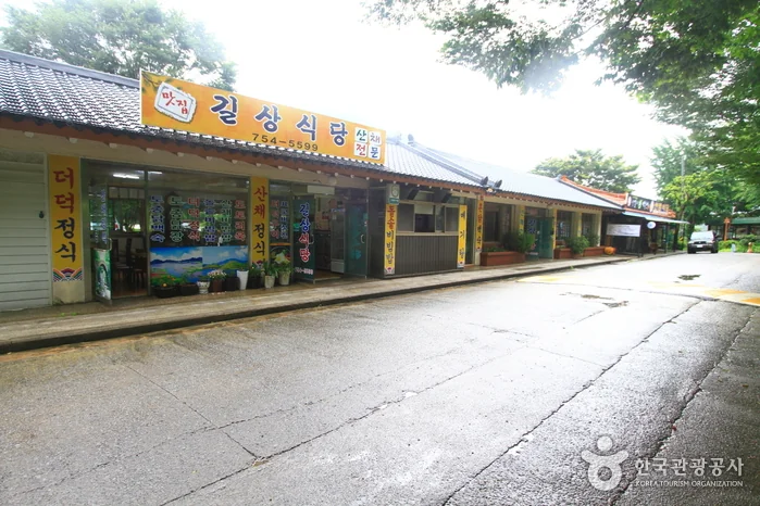 송광사순천식당 순천시 애견맛집