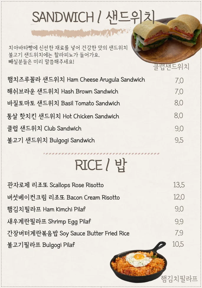 그린잇츠 영광군 애견카페