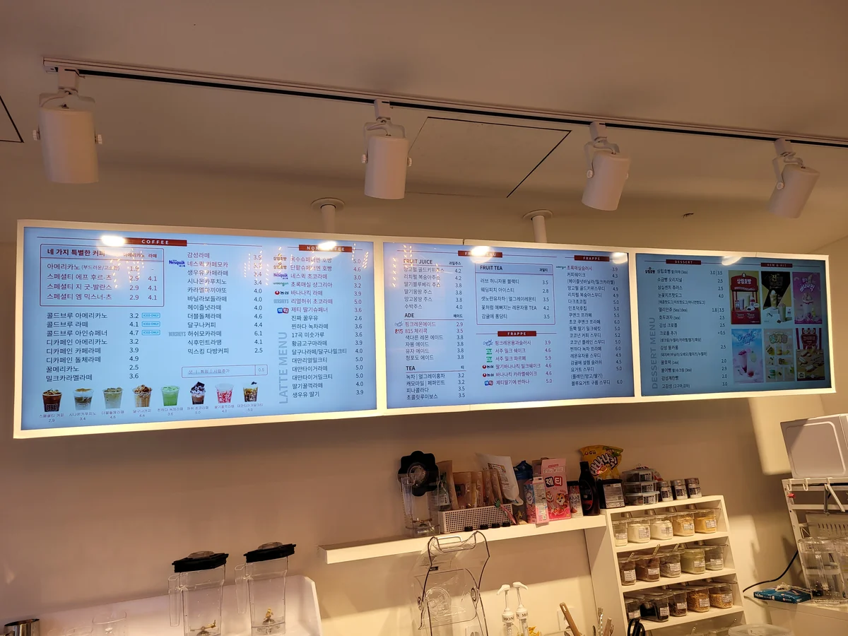 감성커피 영광법성점 영광군 애견맛집