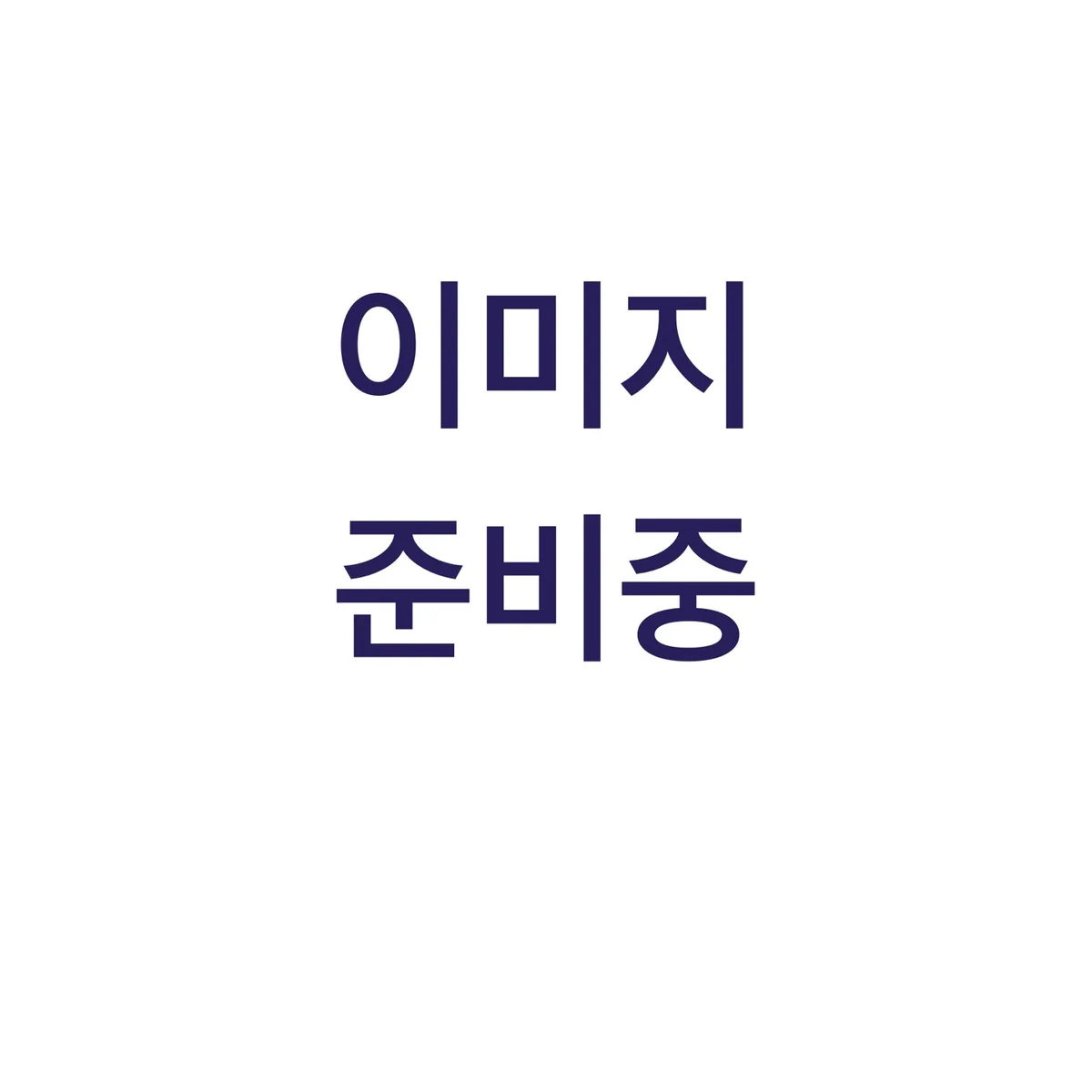 써드메이 구미시 애견맛집