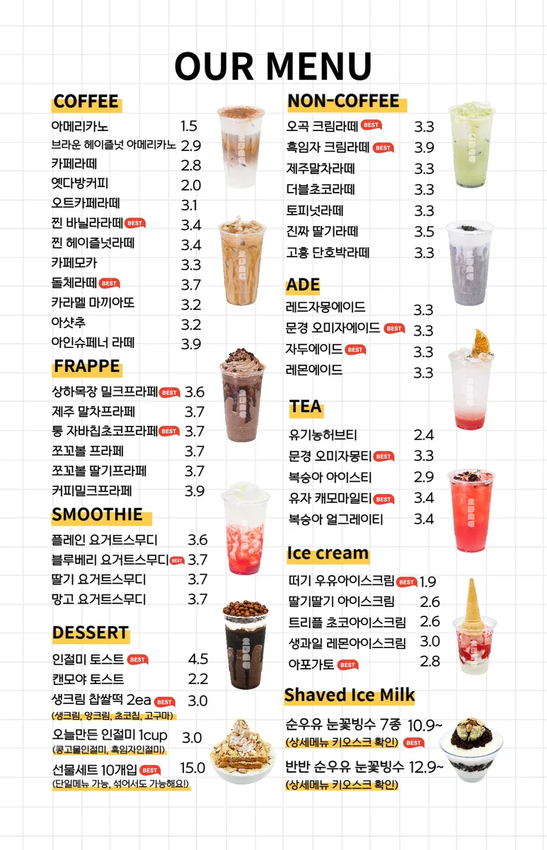 청년다방 구미인동점 구미시 애견맛집