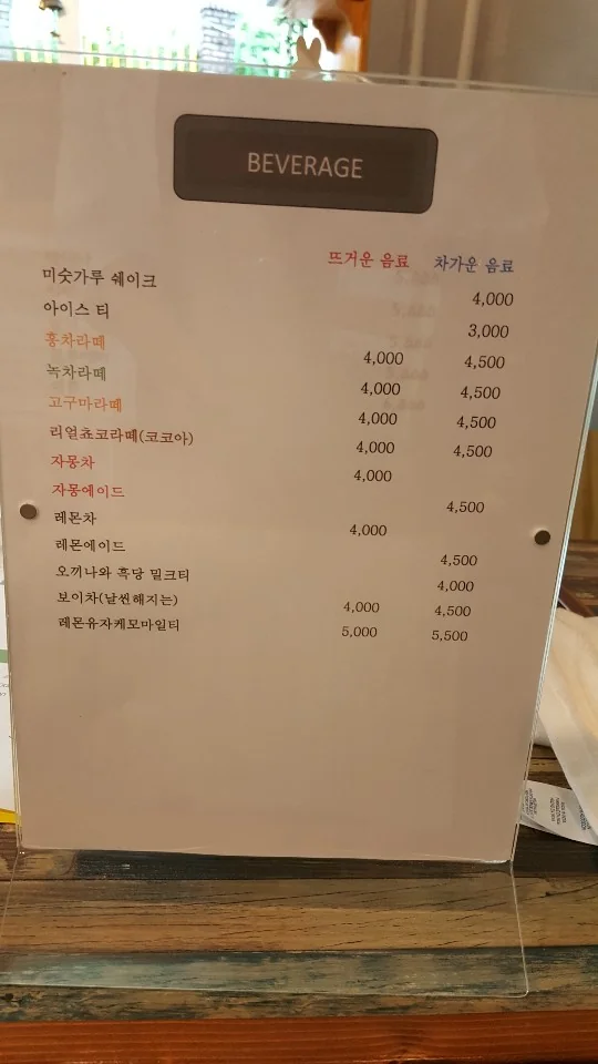 커피가게 문경시 애견맛집