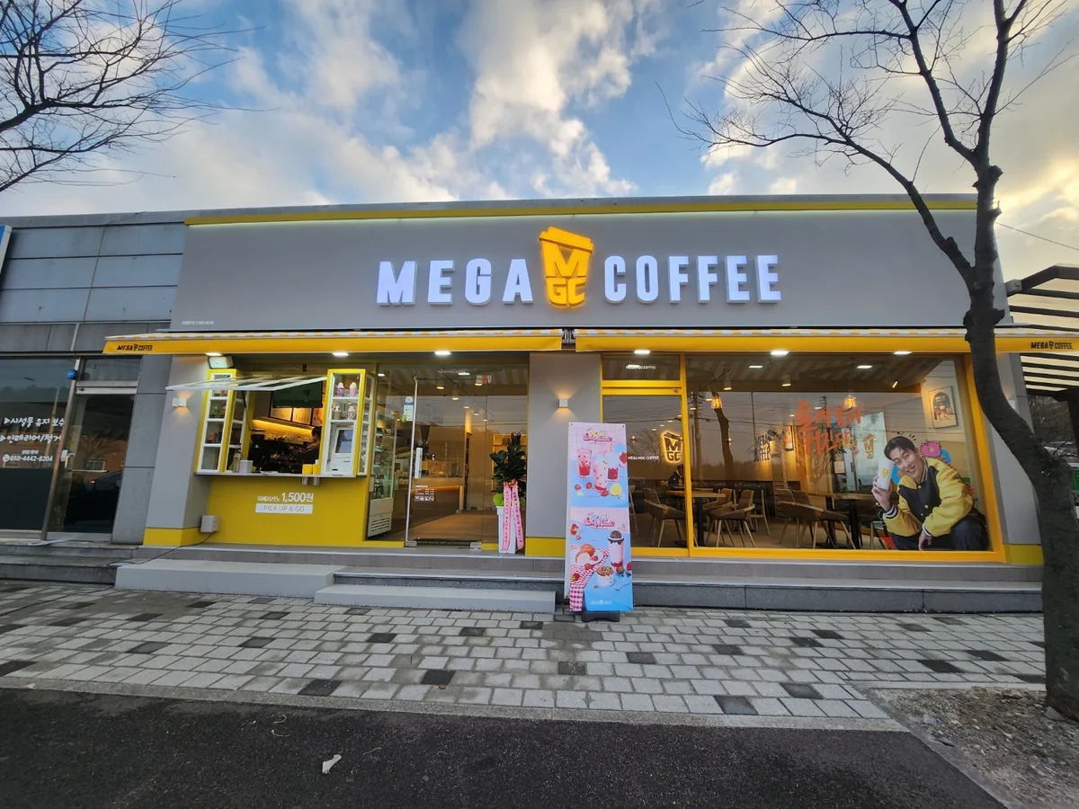 메가MGC커피 상주IC점 상주시 애견맛집