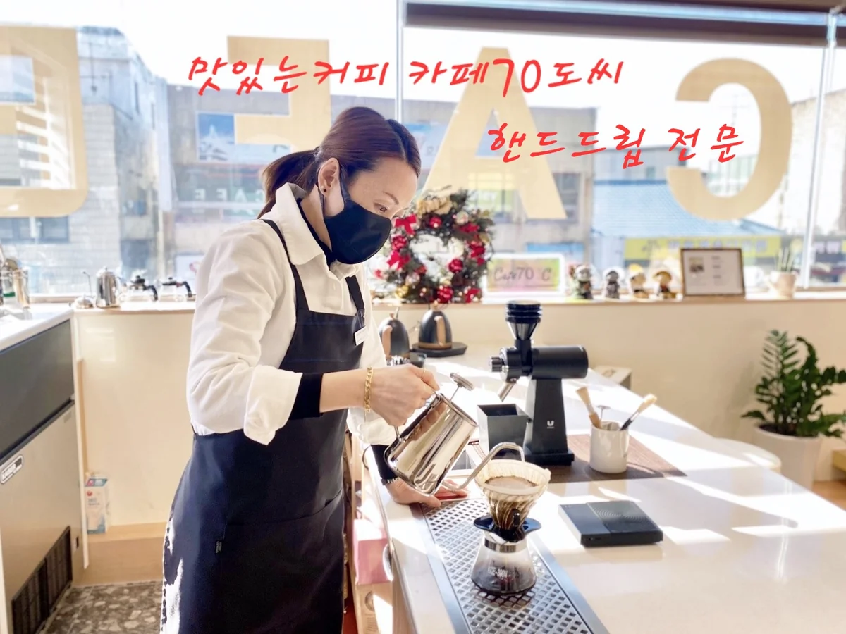 카페70도씨 의성군 애견카페