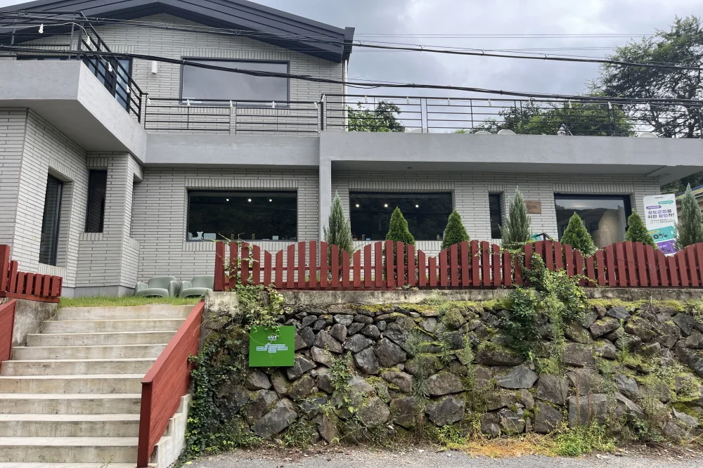 섶마리카페 청도군 애견카페